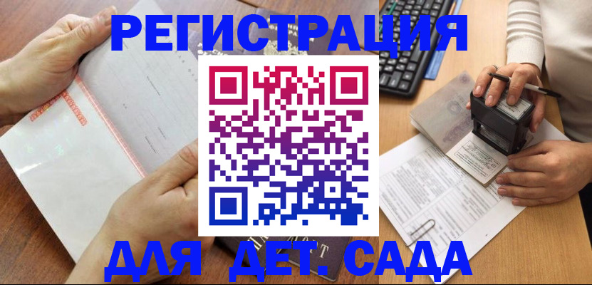 форма 3 в Северобайкальске